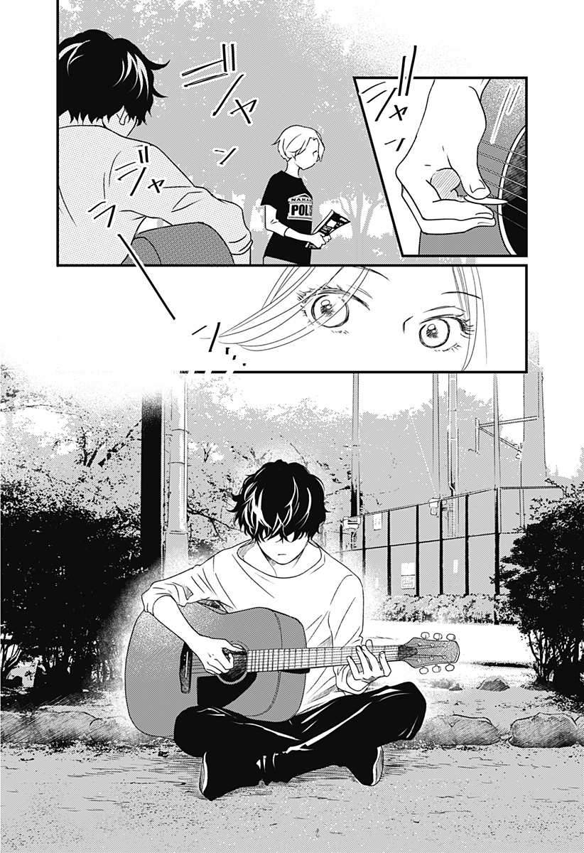 Jitsuzon Unplugged - Chapter 1 - Page 18